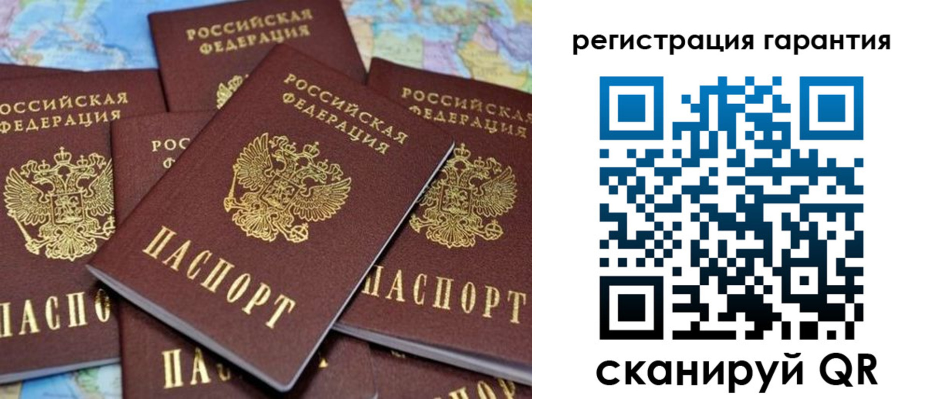 временная регистрация недорого в Медногорске