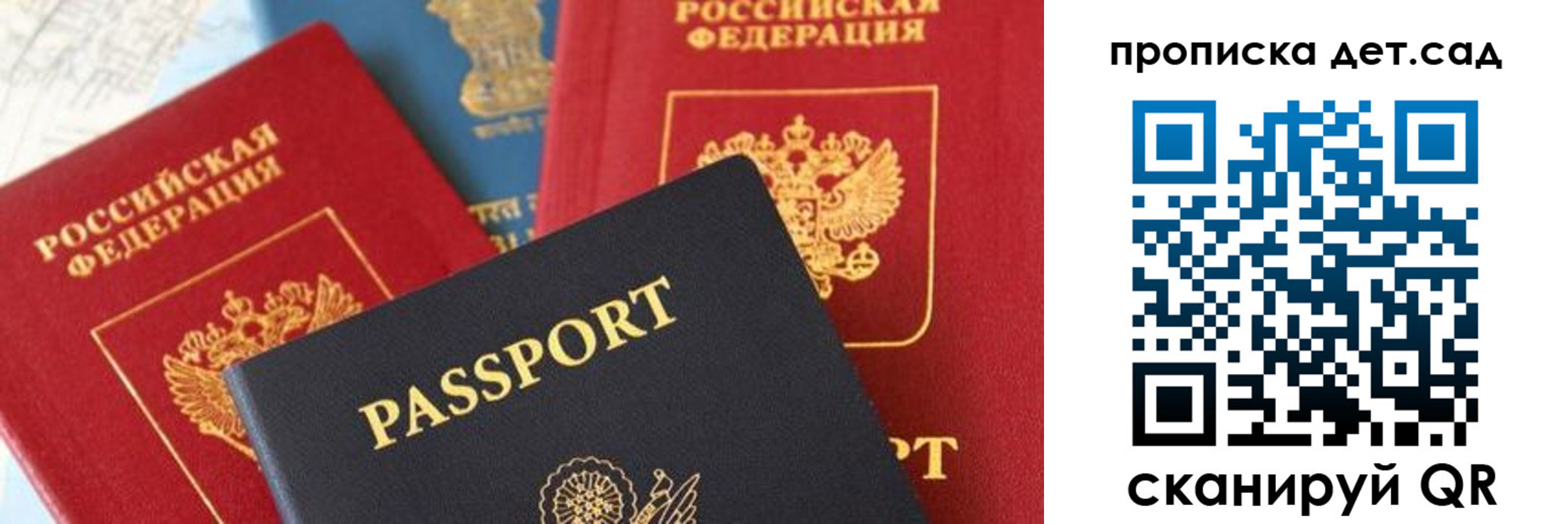 прописка для военкомата в Медногорске