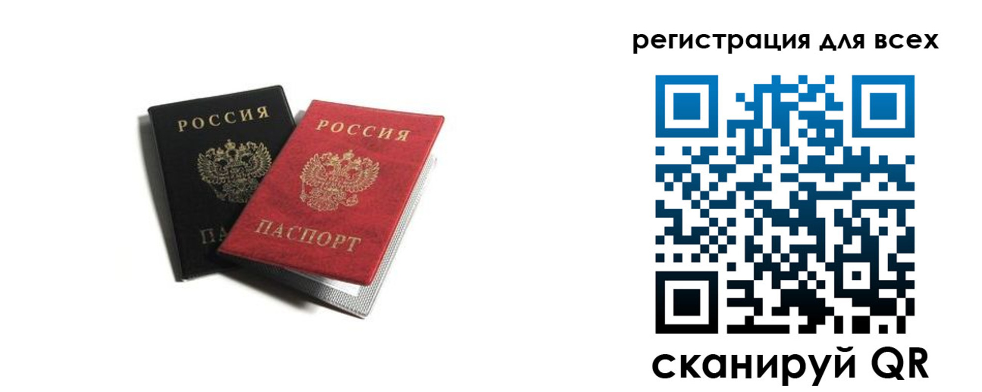 где прописаться в Медногорске